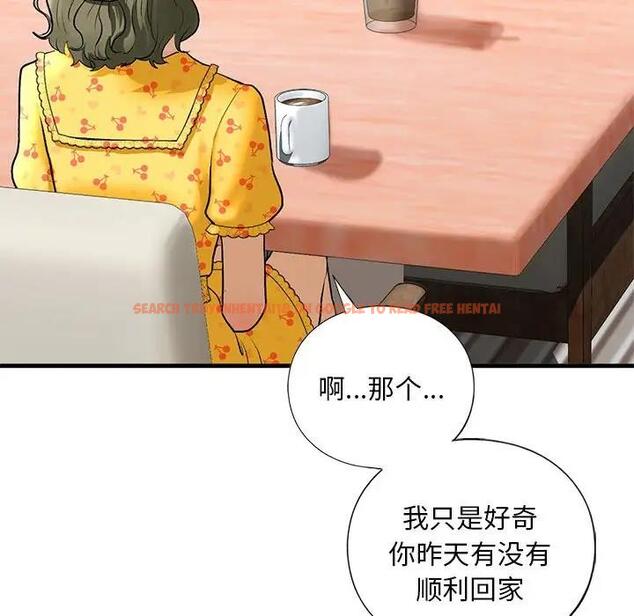 查看漫画不要欺負我姐姐/我的繼姐 - 第24話 - tymanga.com中的1975406图片
