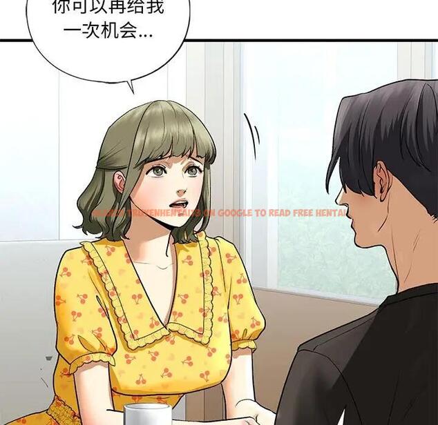 查看漫画不要欺負我姐姐/我的繼姐 - 第24話 - tymanga.com中的1975410图片