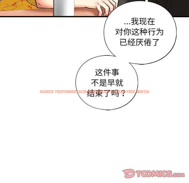 查看漫画不要欺負我姐姐/我的繼姐 - 第24話 - tymanga.com中的1975411图片