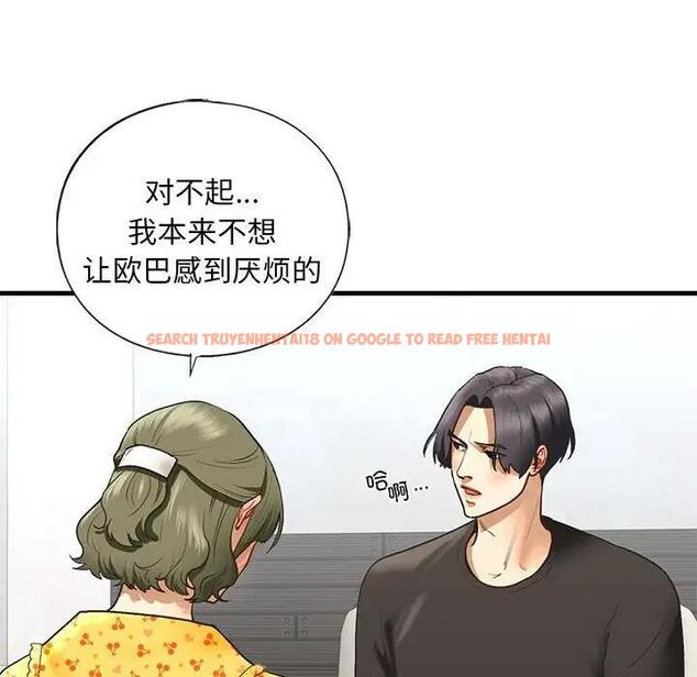 查看漫画不要欺負我姐姐/我的繼姐 - 第24話 - tymanga.com中的1975412图片