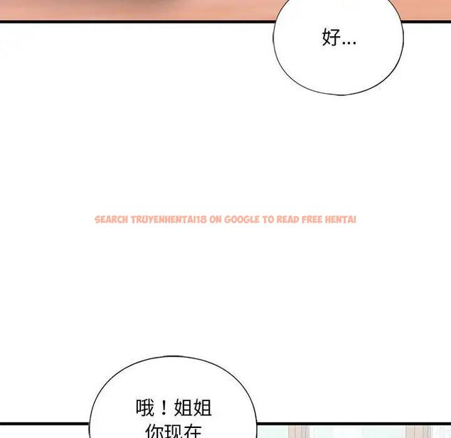 查看漫画不要欺負我姐姐/我的繼姐 - 第24話 - tymanga.com中的1975416图片