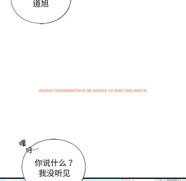 查看漫画不要欺負我姐姐/我的繼姐 - 第24話 - tymanga.com中的1975426图片