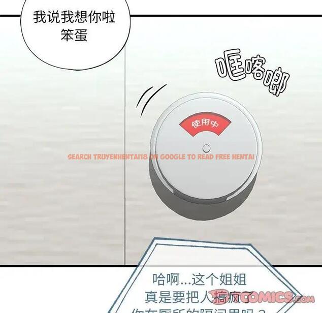 查看漫画不要欺負我姐姐/我的繼姐 - 第24話 - tymanga.com中的1975429图片