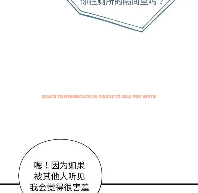 查看漫画不要欺負我姐姐/我的繼姐 - 第24話 - tymanga.com中的1975430图片