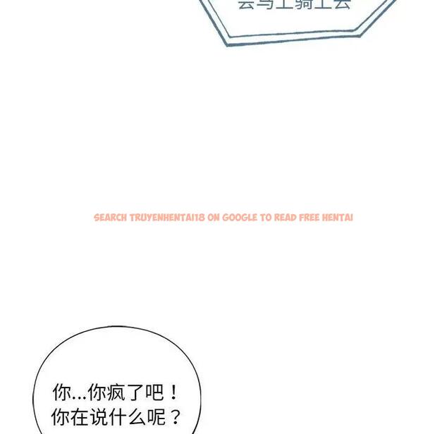 查看漫画不要欺負我姐姐/我的繼姐 - 第24話 - tymanga.com中的1975433图片