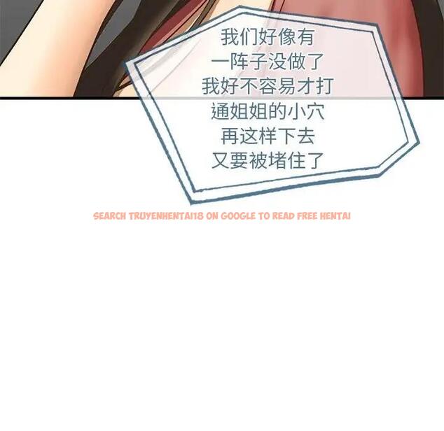 查看漫画不要欺負我姐姐/我的繼姐 - 第24話 - tymanga.com中的1975435图片