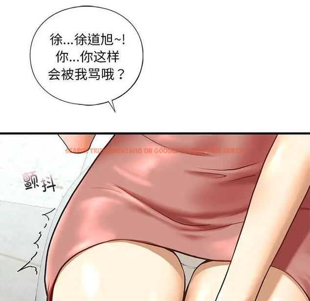 查看漫画不要欺負我姐姐/我的繼姐 - 第24話 - tymanga.com中的1975436图片