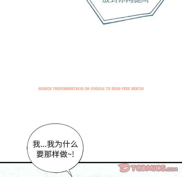 查看漫画不要欺負我姐姐/我的繼姐 - 第24話 - tymanga.com中的1975438图片