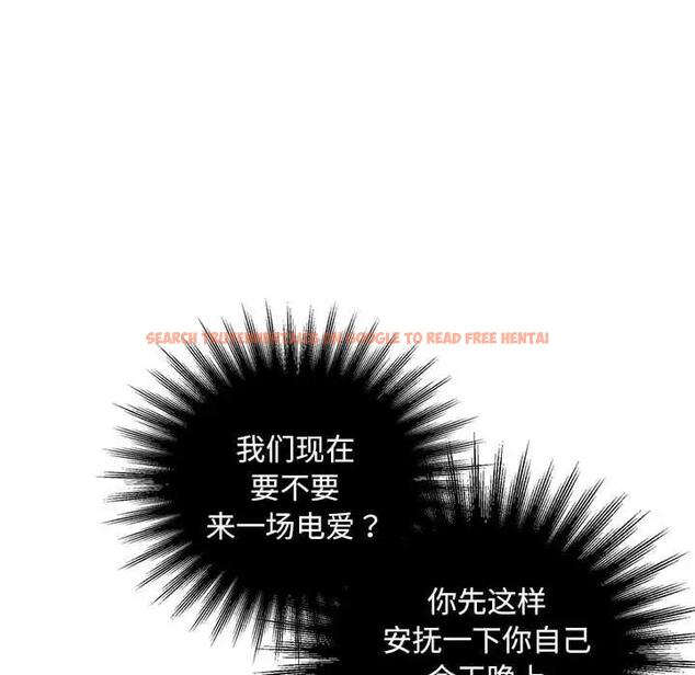 查看漫画不要欺負我姐姐/我的繼姐 - 第24話 - tymanga.com中的1975452图片