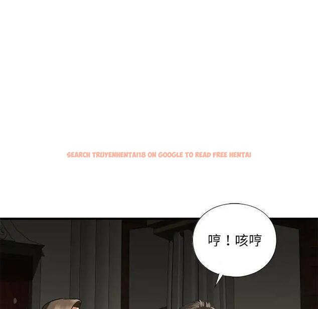 查看漫画不要欺負我姐姐/我的繼姐 - 第24話 - tymanga.com中的1975460图片