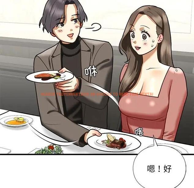 查看漫画不要欺負我姐姐/我的繼姐 - 第24話 - tymanga.com中的1975469图片