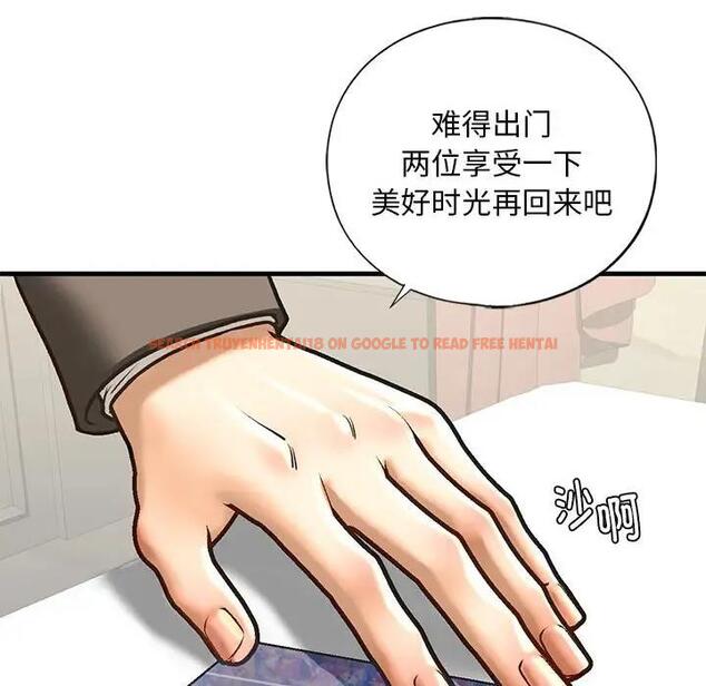 查看漫画不要欺負我姐姐/我的繼姐 - 第24話 - tymanga.com中的1975475图片