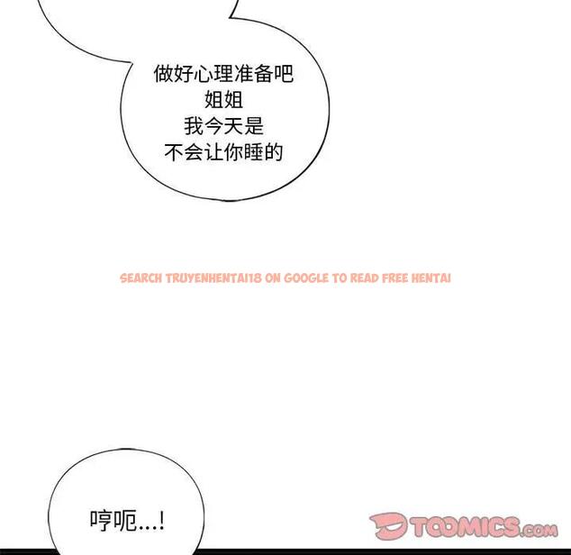 查看漫画不要欺負我姐姐/我的繼姐 - 第24話 - tymanga.com中的1975483图片