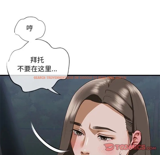 查看漫画不要欺負我姐姐/我的繼姐 - 第25話 - tymanga.com中的1990181图片