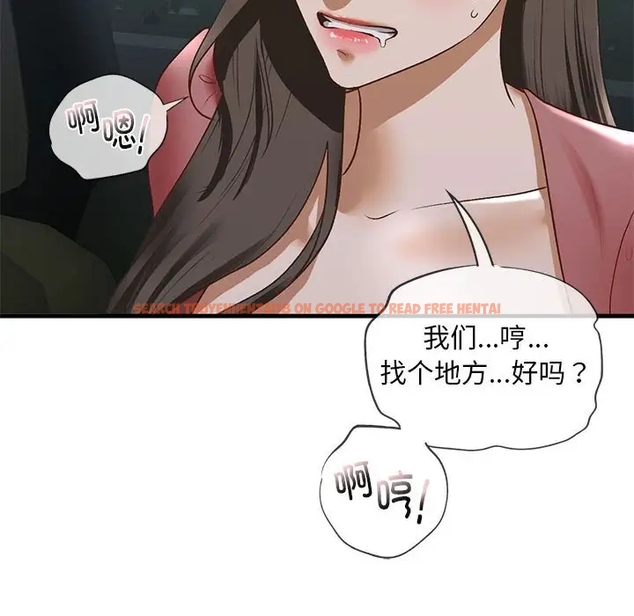 查看漫画不要欺負我姐姐/我的繼姐 - 第25話 - tymanga.com中的1990182图片
