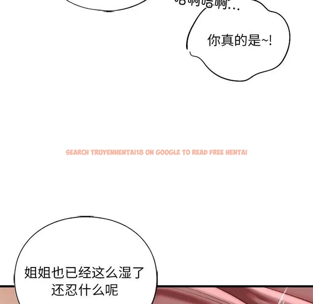查看漫画不要欺負我姐姐/我的繼姐 - 第25話 - tymanga.com中的1990185图片