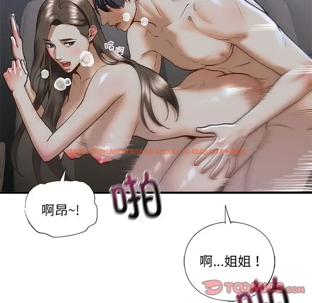 查看漫画不要欺負我姐姐/我的繼姐 - 第25話 - tymanga.com中的1990208图片