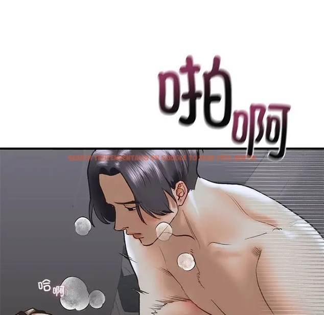 查看漫画不要欺負我姐姐/我的繼姐 - 第25話 - tymanga.com中的1990215图片