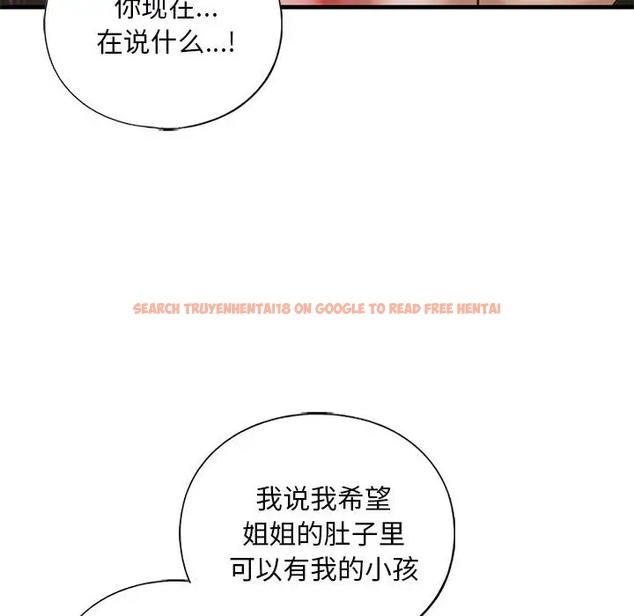 查看漫画不要欺負我姐姐/我的繼姐 - 第25話 - tymanga.com中的1990228图片