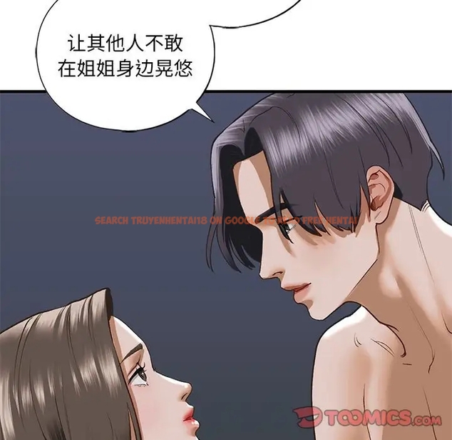 查看漫画不要欺負我姐姐/我的繼姐 - 第25話 - tymanga.com中的1990229图片