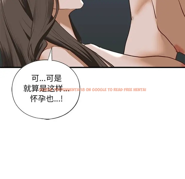 查看漫画不要欺負我姐姐/我的繼姐 - 第25話 - tymanga.com中的1990230图片