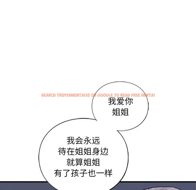 查看漫画不要欺負我姐姐/我的繼姐 - 第25話 - tymanga.com中的1990233图片