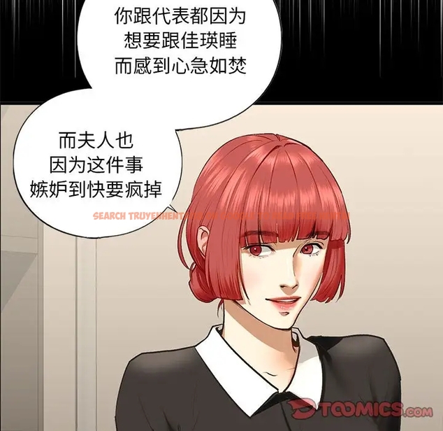 查看漫画不要欺負我姐姐/我的繼姐 - 第25話 - tymanga.com中的1990241图片