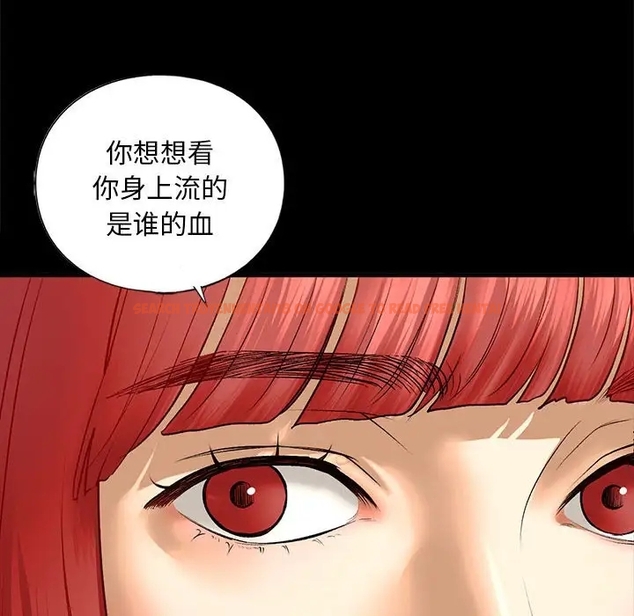 查看漫画不要欺負我姐姐/我的繼姐 - 第25話 - tymanga.com中的1990243图片
