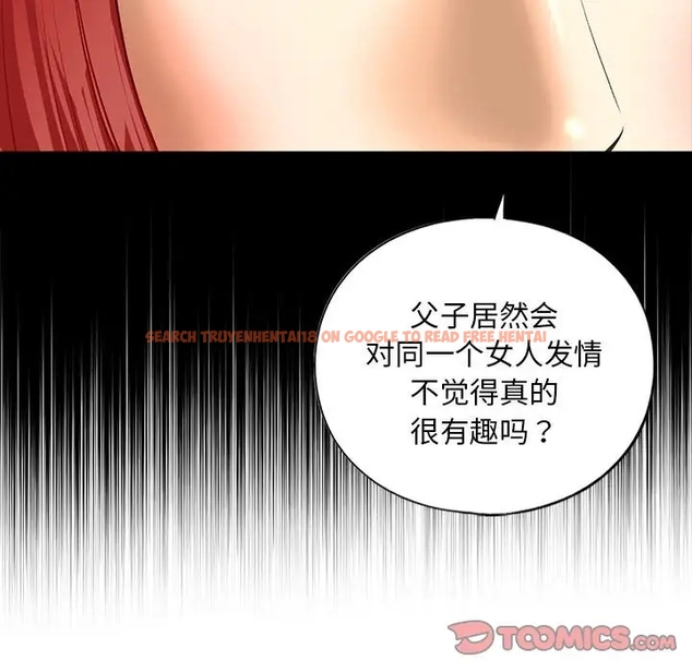 查看漫画不要欺負我姐姐/我的繼姐 - 第25話 - tymanga.com中的1990244图片