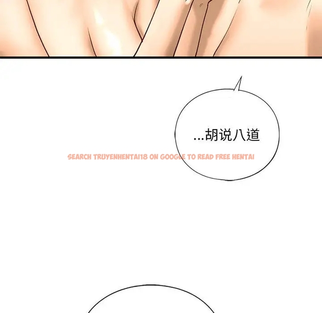 查看漫画不要欺負我姐姐/我的繼姐 - 第25話 - tymanga.com中的1990272图片