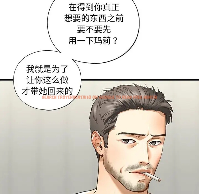 查看漫画不要欺負我姐姐/我的繼姐 - 第25話 - tymanga.com中的1990273图片