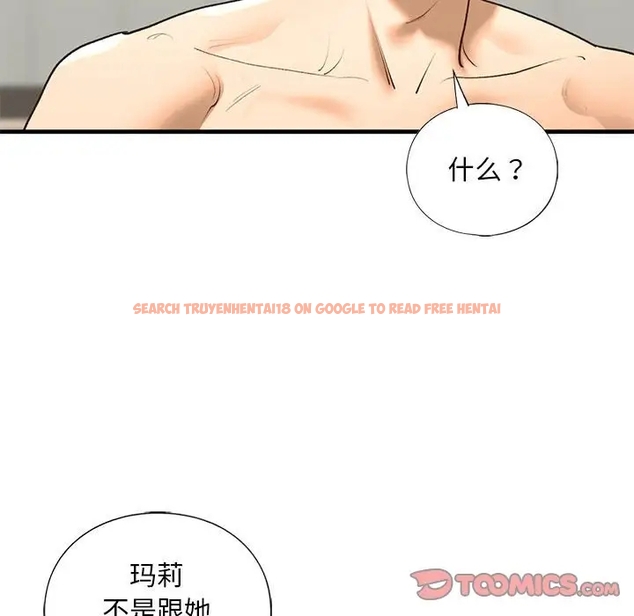 查看漫画不要欺負我姐姐/我的繼姐 - 第25話 - tymanga.com中的1990274图片