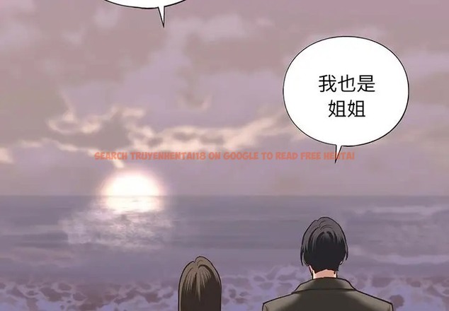 查看漫画不要欺負我姐姐/我的繼姐 - 第26話 - tymanga.com中的2011689图片