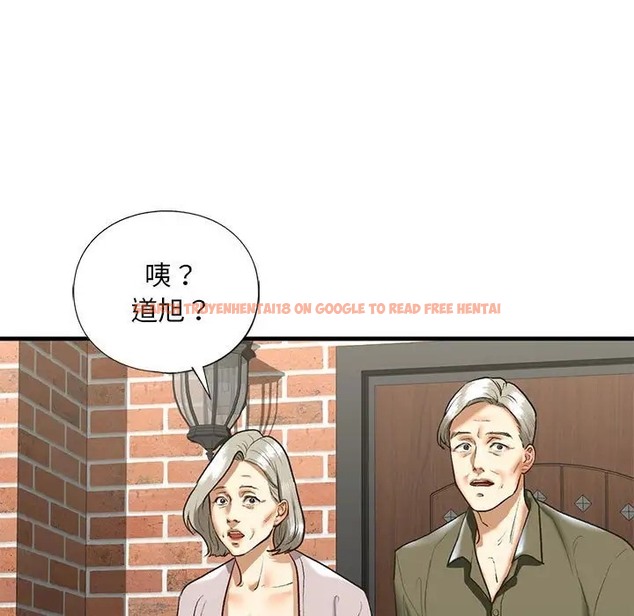查看漫画不要欺負我姐姐/我的繼姐 - 第26話 - tymanga.com中的2011704图片