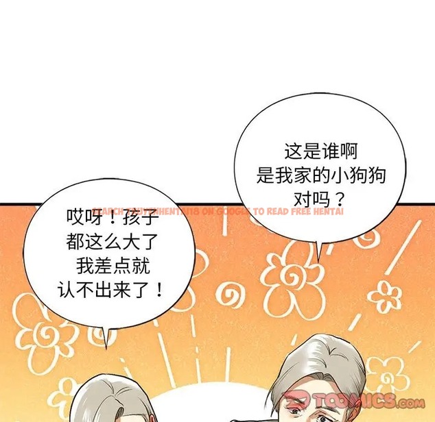 查看漫画不要欺負我姐姐/我的繼姐 - 第26話 - tymanga.com中的2011708图片