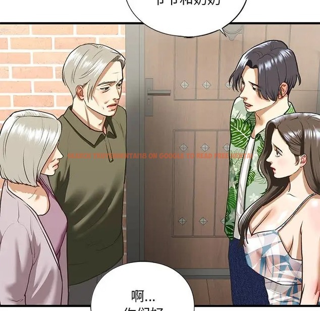 查看漫画不要欺負我姐姐/我的繼姐 - 第26話 - tymanga.com中的2011716图片