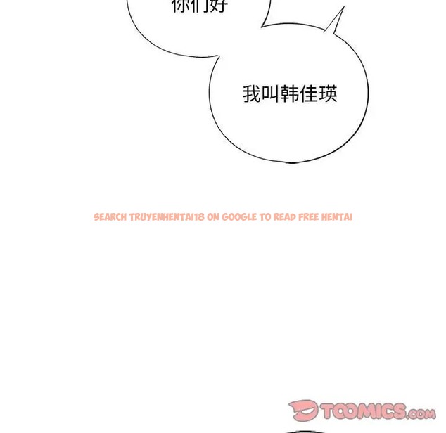 查看漫画不要欺負我姐姐/我的繼姐 - 第26話 - tymanga.com中的2011717图片