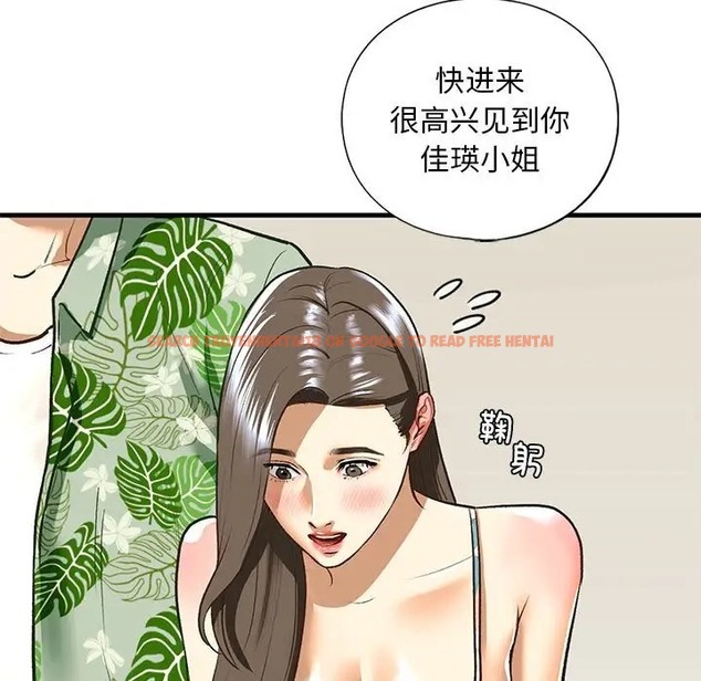 查看漫画不要欺負我姐姐/我的繼姐 - 第26話 - tymanga.com中的2011718图片