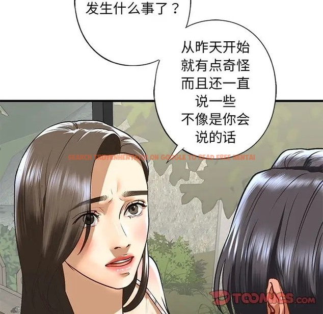 查看漫画不要欺負我姐姐/我的繼姐 - 第26話 - tymanga.com中的2011732图片