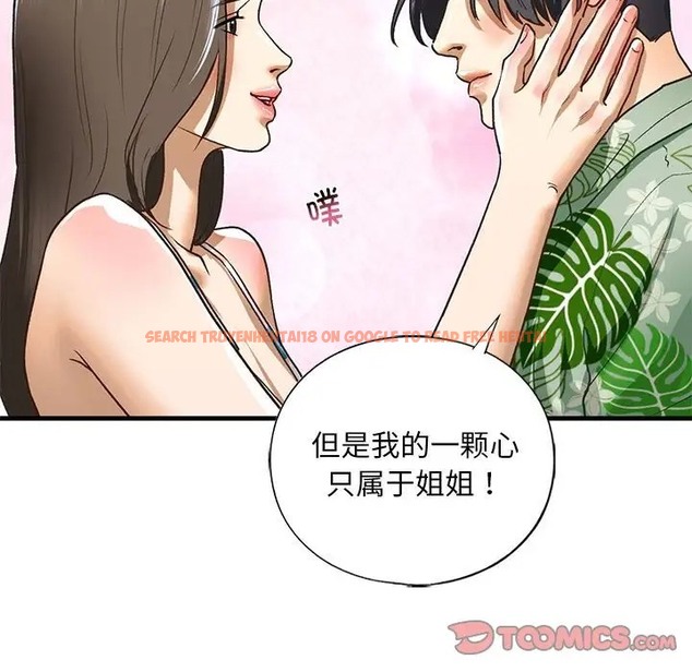 查看漫画不要欺負我姐姐/我的繼姐 - 第26話 - tymanga.com中的2011735图片