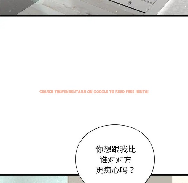 查看漫画不要欺負我姐姐/我的繼姐 - 第26話 - tymanga.com中的2011737图片