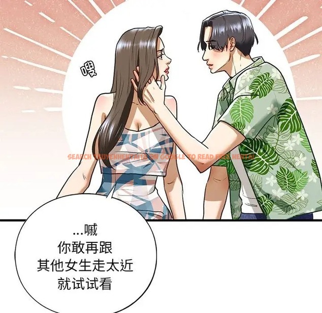 查看漫画不要欺負我姐姐/我的繼姐 - 第26話 - tymanga.com中的2011743图片