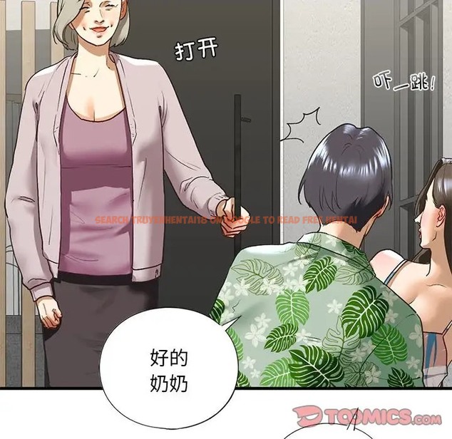 查看漫画不要欺負我姐姐/我的繼姐 - 第26話 - tymanga.com中的2011750图片