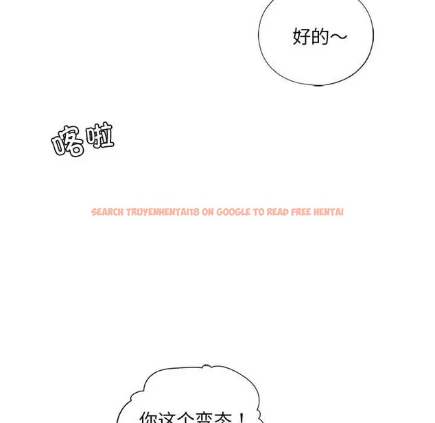 查看漫画不要欺負我姐姐/我的繼姐 - 第26話 - tymanga.com中的2011751图片