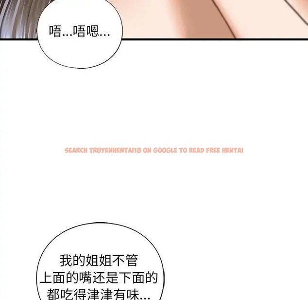 查看漫画不要欺負我姐姐/我的繼姐 - 第26話 - tymanga.com中的2011805图片