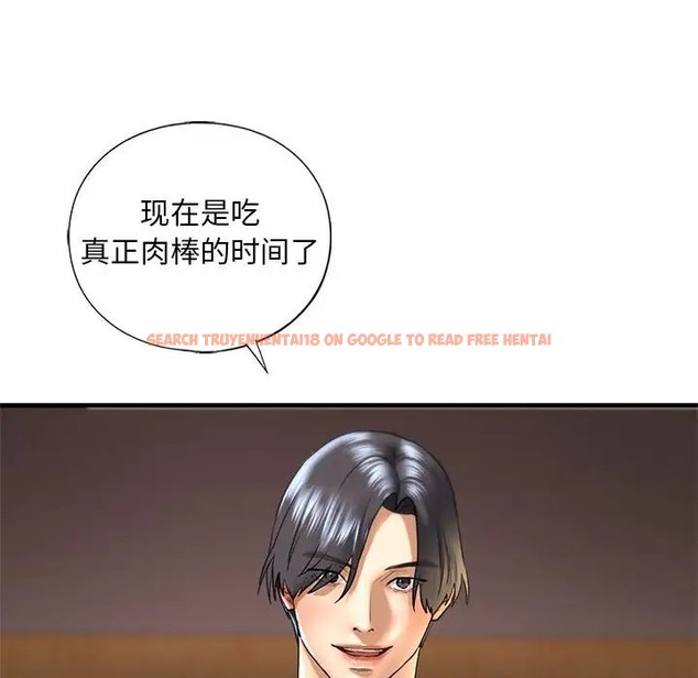 查看漫画不要欺負我姐姐/我的繼姐 - 第26話 - tymanga.com中的2011811图片