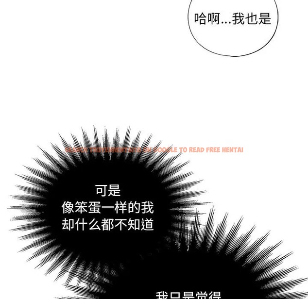 查看漫画不要欺負我姐姐/我的繼姐 - 第27話 - tymanga.com中的2037382图片