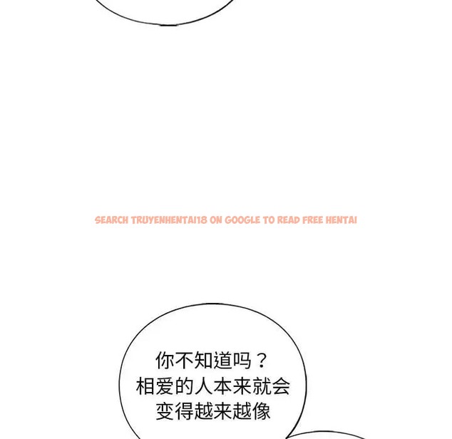 查看漫画不要欺負我姐姐/我的繼姐 - 第27話 - tymanga.com中的2037390图片