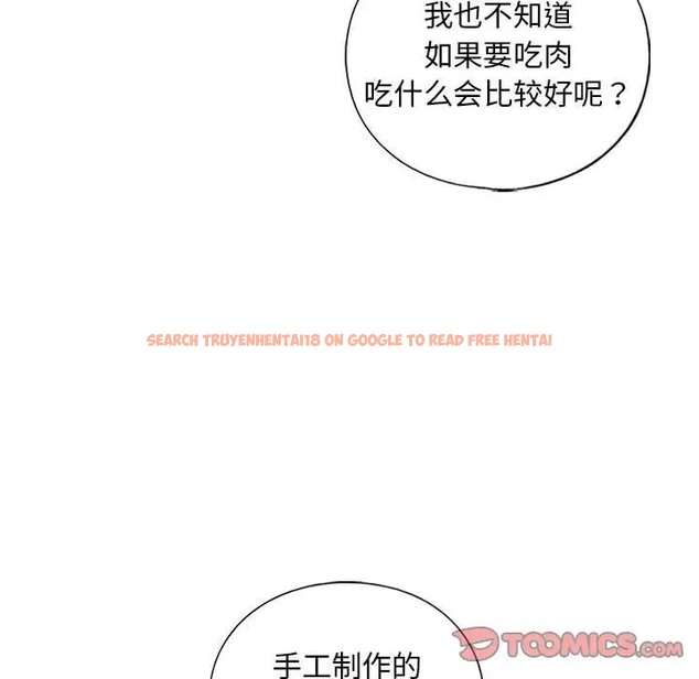 查看漫画不要欺負我姐姐/我的繼姐 - 第27話 - tymanga.com中的2037397图片