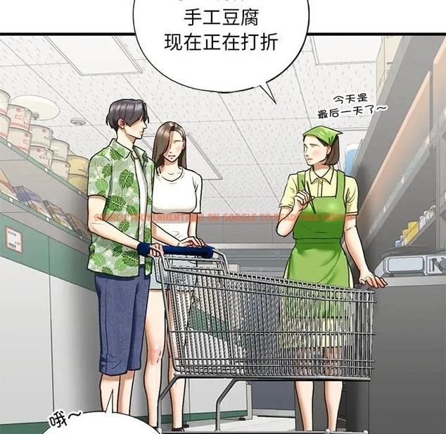 查看漫画不要欺負我姐姐/我的繼姐 - 第27話 - tymanga.com中的2037398图片